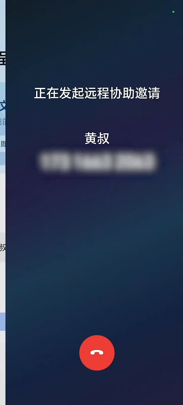 ��ҫԶ��Э���ٷ���
