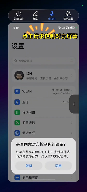 ��ҫԶ��Э���ٷ���
