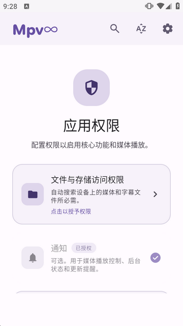 MPV���޲�����