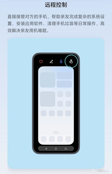 ��ҫԶ��Э���ٷ���