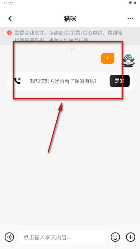 ��Ƥ����app���°�