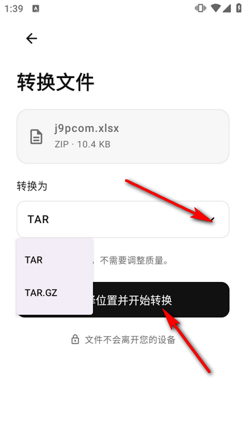 OpenConvert���߱����ļ�ת����