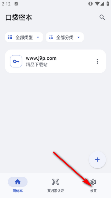 �ڴ��ܱ����߰�