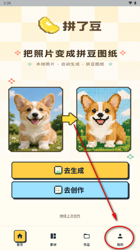 ƴ�˶�appƴ��ͼֽ