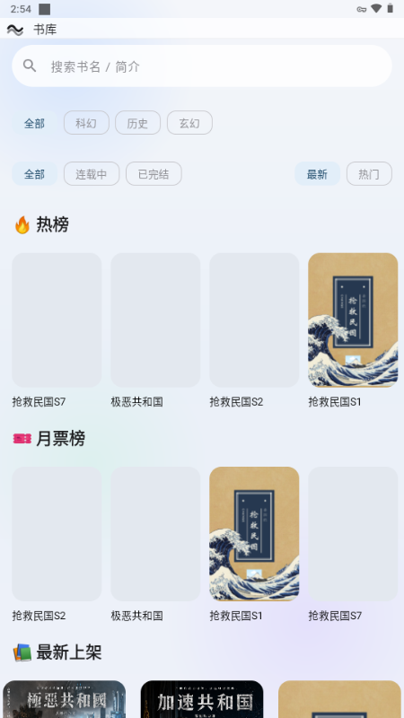 �����Ķ�app���°�