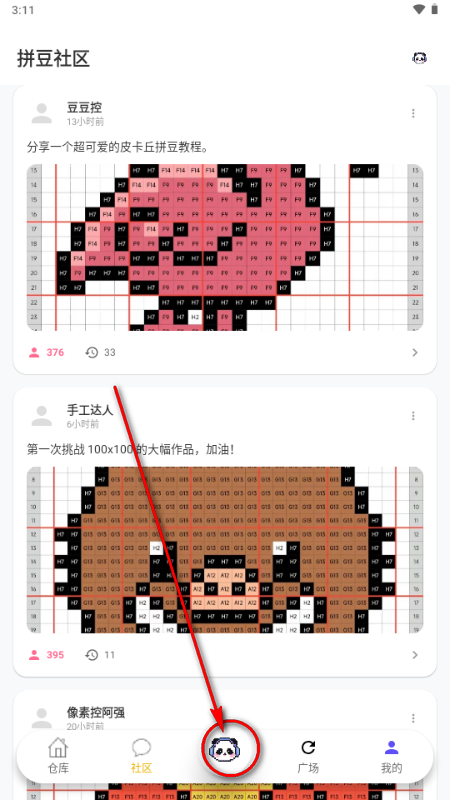 ƴ��������ƴ��ͼֽ������