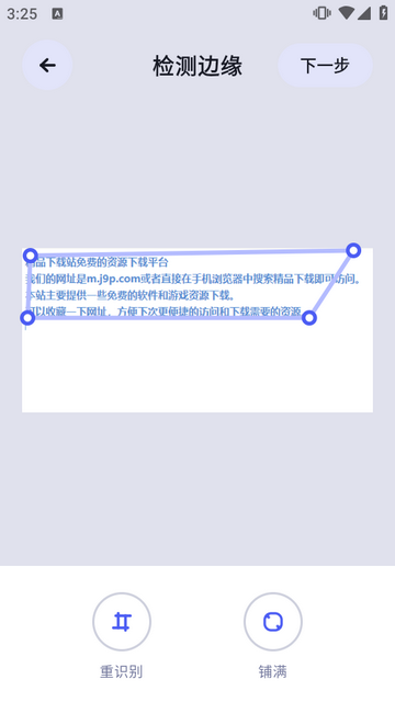 ����ɨ����Ѱ�