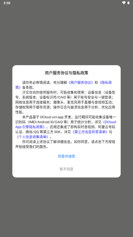 ϫ��app�ٷ���
