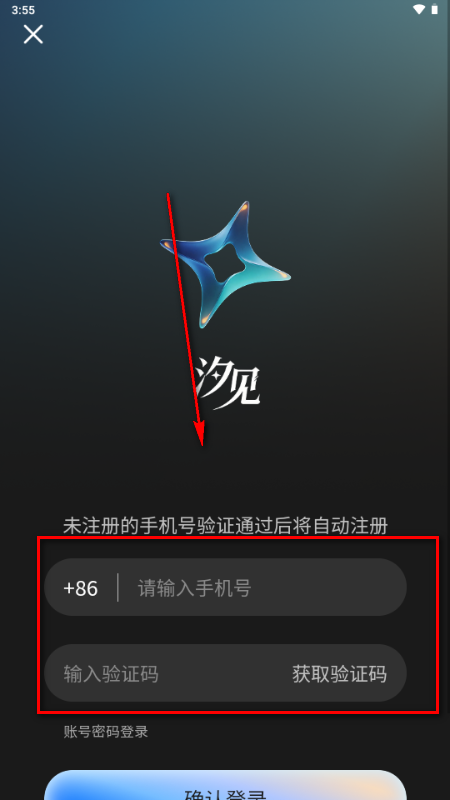 ϫ��app�ٷ���