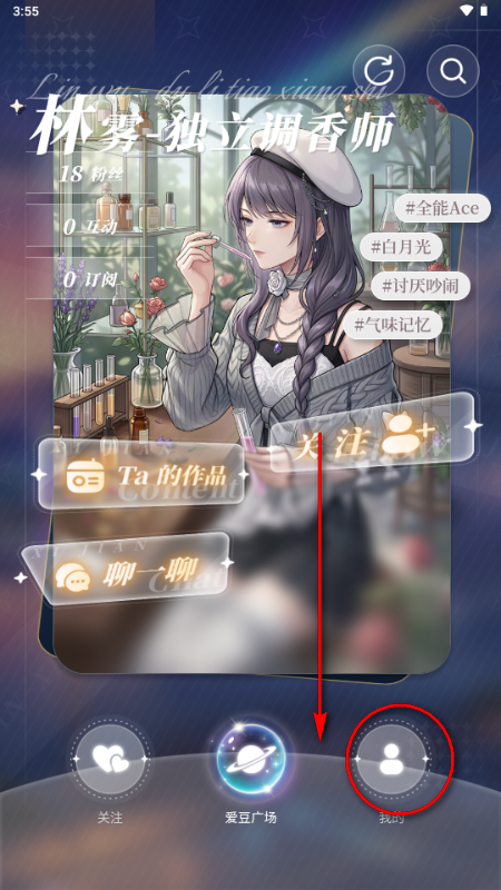 ϫ��app�ٷ���