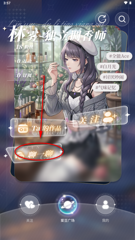 ϫ��app�ٷ���