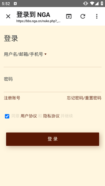 LumaGA(NGA第三方客户端) LumaGA(NGA第三方客户端)