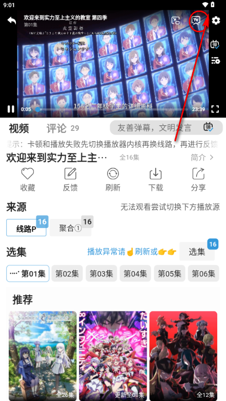 �Ǵ�Ԫ����app�ٷ���Ѱ�
