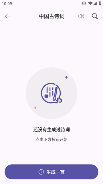 OneBox工具箱万宝盒 OneBox工具箱万宝盒