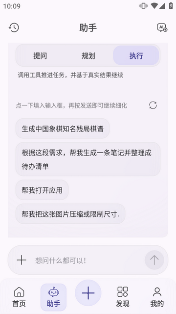 OneBox工具箱万宝盒 OneBox工具箱万宝盒