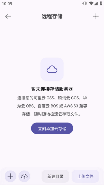 OneBox工具箱万宝盒 OneBox工具箱万宝盒