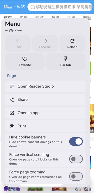 Candy Browser带手势隐私浏览器 Candy Browser带手势隐私浏览器