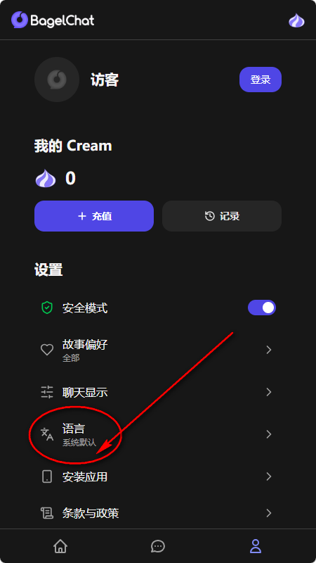 BagelChat AI����