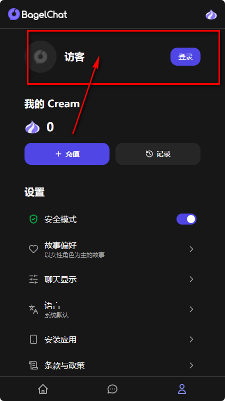 BagelChat AI����