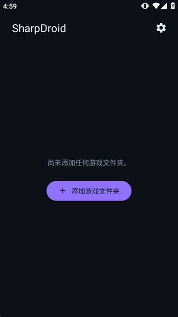 ��׿PS5ģ����SharpDroid������
