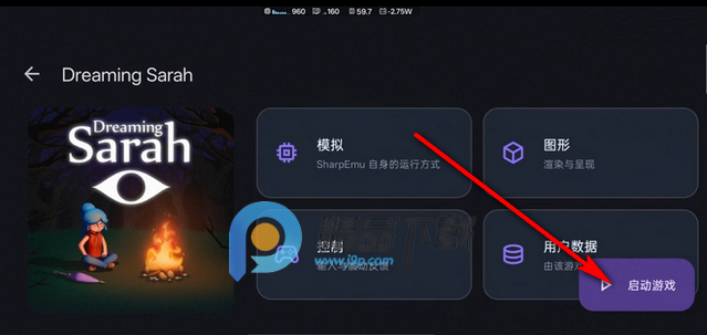��׿PS5ģ����SharpDroid������