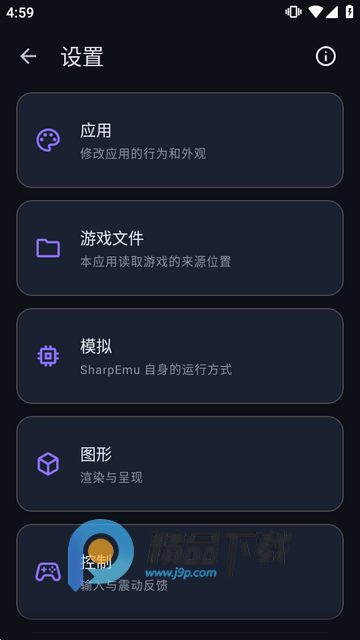 ��׿PS5ģ����SharpDroid������