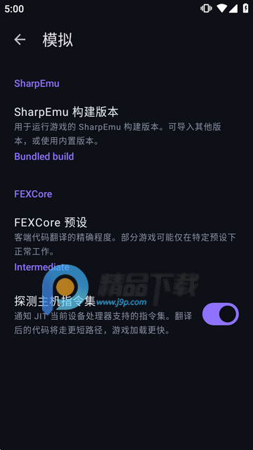 ��׿PS5ģ����SharpDroid������