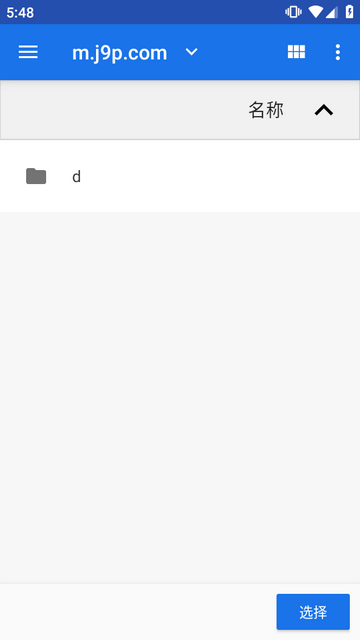 EmuHub组件驱动下载器 EmuHub组件驱动下载器
