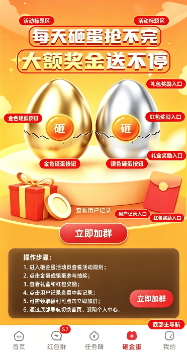 趣赢功夫捕鱼红包版 趣赢功夫捕鱼红包版