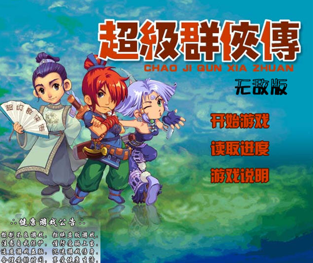 ����Ⱥ�����޵а�