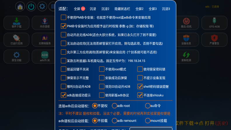 蒸蚌管家TV电视版 蒸蚌管家TV电视版