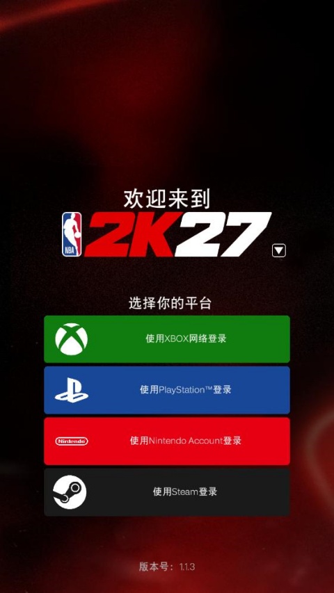 NBA2KHQ官方正版 NBA2KHQ官方正版
