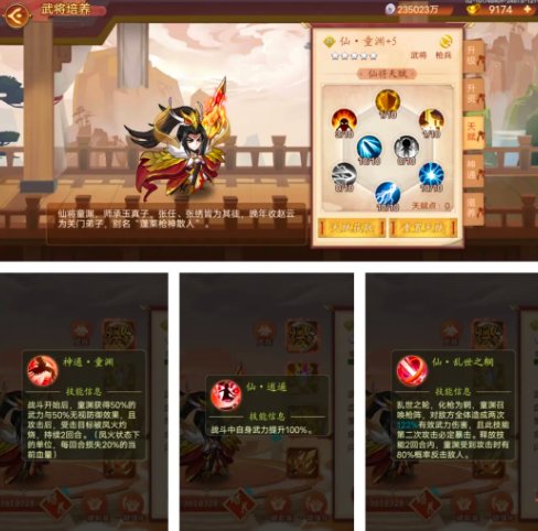 乱世名将手游最新版 乱世名将手游最新版