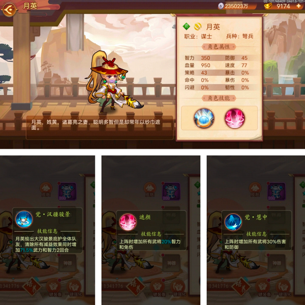 乱世名将手游最新版 乱世名将手游最新版
