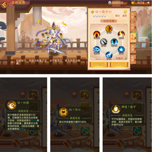 乱世名将手游最新版 乱世名将手游最新版