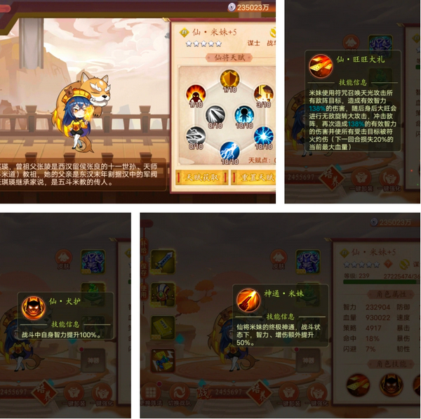 乱世名将手游最新版 乱世名将手游最新版