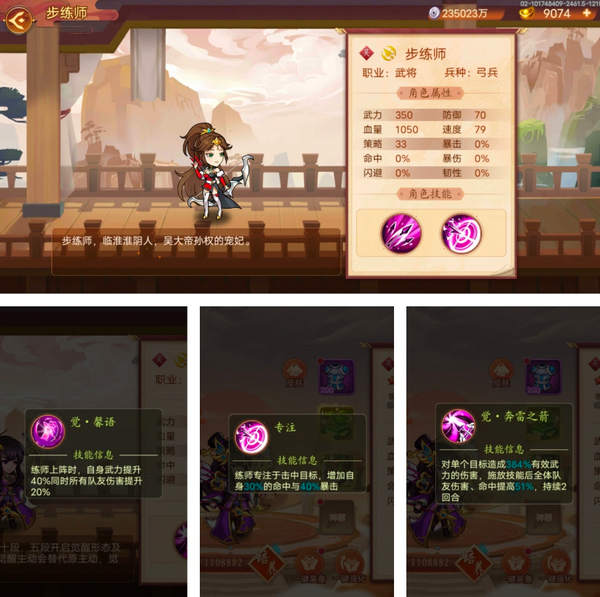 乱世名将手游最新版 乱世名将手游最新版