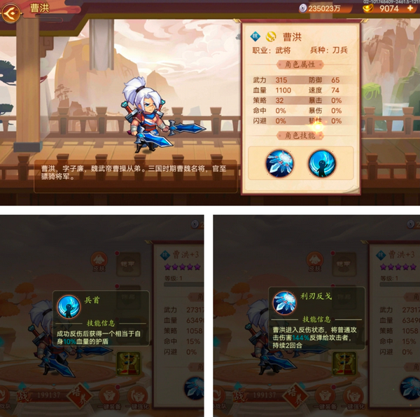 乱世名将手游最新版 乱世名将手游最新版