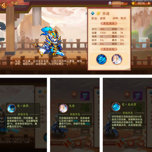 乱世名将手游最新版 乱世名将手游最新版