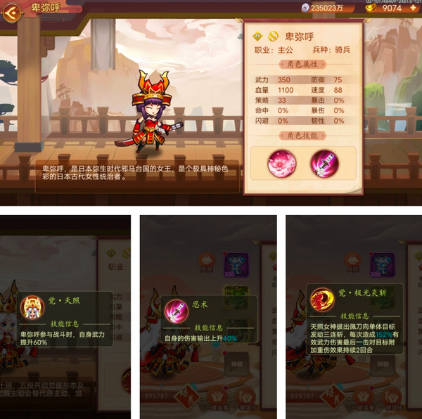 乱世名将手游最新版 乱世名将手游最新版