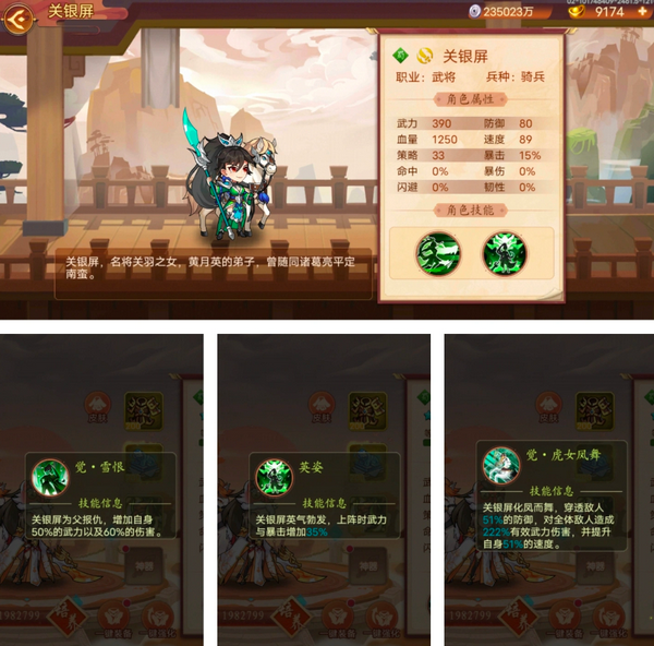 乱世名将手游最新版 乱世名将手游最新版