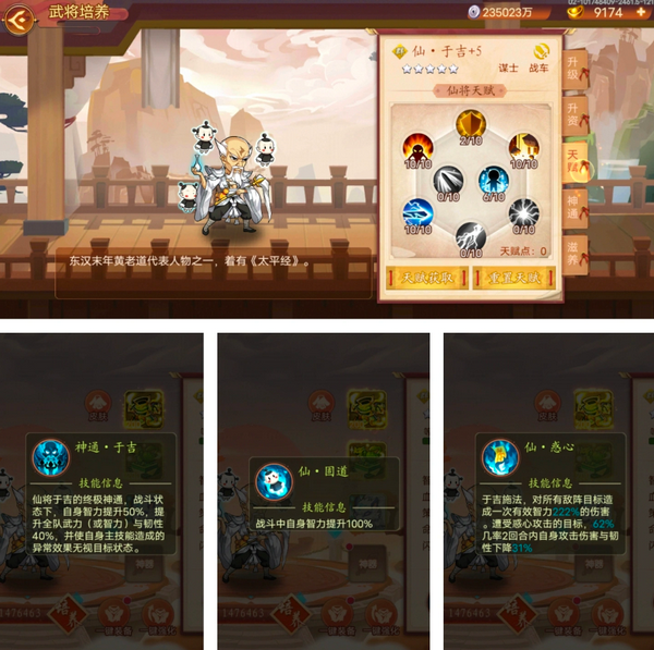 乱世名将手游最新版 乱世名将手游最新版