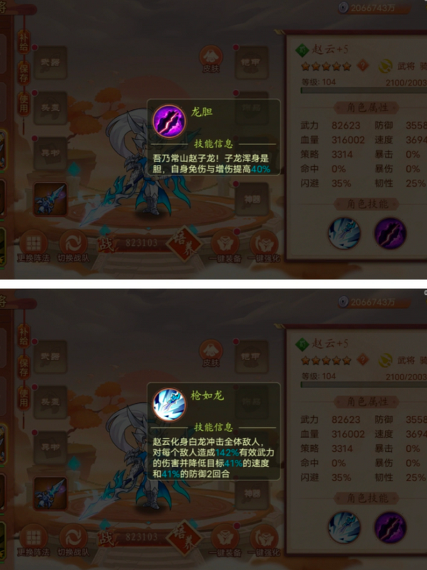 乱世名将手游最新版 乱世名将手游最新版