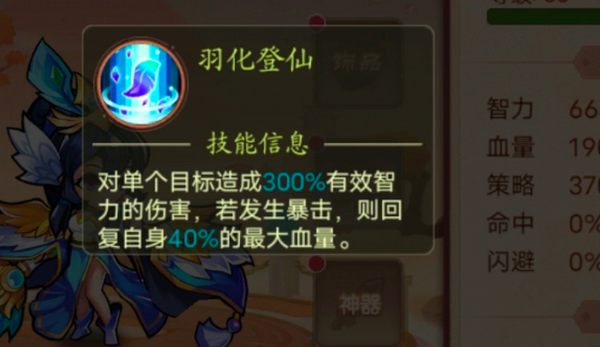 乱世名将手游最新版 乱世名将手游最新版