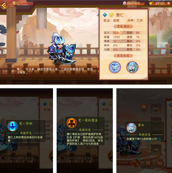 乱世名将手游最新版 乱世名将手游最新版
