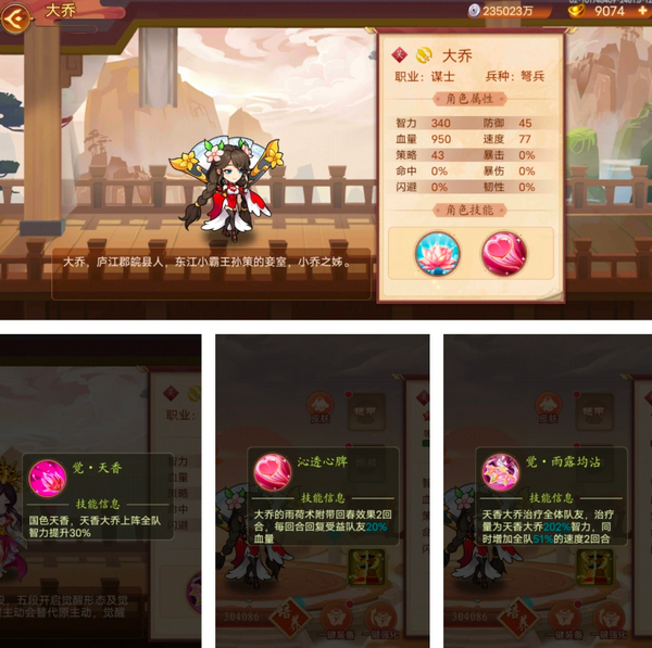 乱世名将手游最新版 乱世名将手游最新版