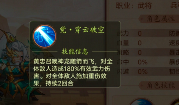 乱世名将手游最新版 乱世名将手游最新版