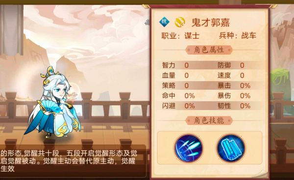 乱世名将手游最新版 乱世名将手游最新版