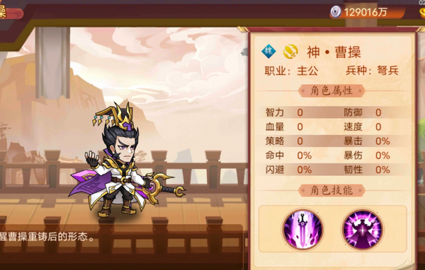 乱世名将手游最新版 乱世名将手游最新版