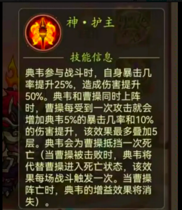 乱世名将手游最新版 乱世名将手游最新版